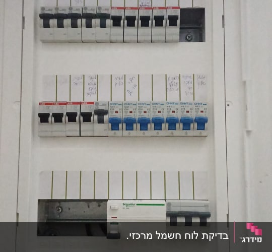 לוח חשמל עם מפסקים וחוטים ירוקים